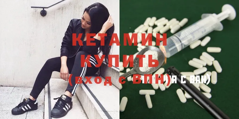 Цена Вилюйск ГАШ  Амфетамин  Меф мяу мяу  Каннабис  Cocaine 