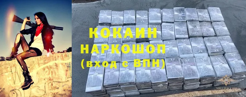 Cocaine Эквадор  сколько стоит  Вилюйск 